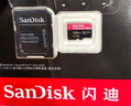 閃迪（SanDisk）128GB TF（MicroSD）內存卡A2 4K V30 U3 C10 至尊超極速移動(dòng)存儲卡 讀速200MB/s 寫(xiě)速90MB/s 曬單實(shí)拍圖