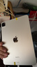 Apple 蘋(píng)果 iPad Pro 1/2/3/4/5/6/7代 2022/2021款 二手平板電腦 iPad Pro 4代 11英寸 M2 22款 曬單實(shí)拍圖