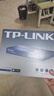 TP-LINK 企業(yè)級高速有線(xiàn)路由器 防火墻/VPN TL-R473 曬單實(shí)拍圖
