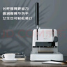得力（deli）財(cái)務(wù)憑證裝訂機(jī) 會計(jì)憑證鉚管裝訂手動打孔機(jī) 檔案資料文件熱熔 膠管省力裝訂機(jī) 可裝訂30mm+100根鉚管 33669s 曬單實(shí)拍圖