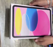 Apple/蘋(píng)果 iPad11英寸 A16芯片2025年款 平板電腦 (128GB WLAN版/學(xué)習辦公娛樂(lè ))粉色 曬單實(shí)拍圖