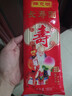 陳克明長(cháng)壽面生日面條寶寶周歲喜面送禮老人龍須掛面細回禮伴手禮面整箱 祝壽/回禮/生日長(cháng)壽面180g*80包 曬單實(shí)拍圖