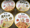 窩小芽?jì)和癄I(yíng)養泡面(番茄味+豚骨味)*2 非油炸方便面條享嬰兒寶寶輔食譜 曬單實(shí)拍圖
