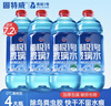 固特威 玻璃水0℃汽車(chē)玻璃水4瓶雨刮水去油膜玻璃水0度去污蟲(chóng)膠鳥(niǎo)糞通用 曬單實(shí)拍圖
