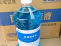 長(cháng)城世喜汽車(chē)冬季防凍玻璃水-25度1.8L*6瓶 強力去污去油膜雨刮水 曬單實(shí)拍圖