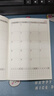 勤得利2026年日程本日歷本每月計劃本學(xué)生打卡自律本時(shí)間規劃管理記事本效率手冊工作小秘書(shū)筆記本子定制 A5-千葉藍(2026全年） 曬單實(shí)拍圖