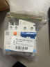 正泰NXBLE-63-2P-C63小型漏電保護斷路器漏?？諝忾_(kāi)關(guān) 30mA 6kA 曬單實(shí)拍圖