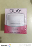 玉蘭油（OLAY）水潤滋養面霜50g煥白亮白女士護膚品保濕面霜生日禮物送女友 曬單實(shí)拍圖