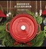 琺寶（staub）廚房好物法國進(jìn)口琺瑯鑄鐵鍋雙耳煲湯鍋 櫻桃紅24cm 40509-835 曬單實(shí)拍圖