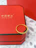 中國黃金（CHINA GOLD）黃金戒指女士足金素圈戒指活口對戒生日禮物送女友老婆 足金女戒約2.4g 曬單實(shí)拍圖