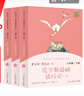 尼爾斯騎鵝旅行記 人教版快樂(lè )讀書(shū)吧六年級下冊（3冊） 曹文軒、陳先云主編 語(yǔ)文教科書(shū)配套書(shū)目 曬單實(shí)拍圖
