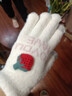 秋冬保暖手套草莓可愛(ài)甜美連指可觸屏學(xué)生加絨防寒柔軟騎車(chē)手套女 草莓白色 曬單實(shí)拍圖