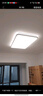 雷士（NVC）全光譜護眼吸頂燈客廳燈燈具簡(jiǎn)約臥室LED照明包安裝悅晨F 曬單實(shí)拍圖