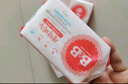 保寧（B&B）嬰幼兒洗衣皂兒童肥皂尿布皂專(zhuān)用內衣褲肥皂200g*8【到手共8塊】 曬單實(shí)拍圖