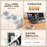 京東京造【兩條裝】PD60W快充線(xiàn)蘋(píng)果17/16充電線(xiàn)Type-C數據線(xiàn)雙頭車(chē)載適用iPhone安卓手機平板筆記本 1.5米 曬單實(shí)拍圖