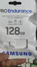 三星（SAMSUNG）PRO Endurance 行車(chē)記錄儀視頻監控專(zhuān)用TF內存卡(MicroSD) Class10 U3 V30 穩定高耐久 讀100MB/s 三星監控專(zhuān)用卡128GB（帶原裝SD卡 曬單實(shí)拍圖