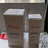 雅漾（Avene）恒潤肌活保濕精華露30ML 即刻補水提亮膚色清爽敏肌面部精華液 曬單實拍圖