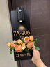 筏芯門(mén)牌號高級感定制2025款輕奢家用帶感應燈充電感應燈插花發(fā)光門(mén)牌入戶(hù)號碼牌酒店房號牌餐廳包廂牌 黑燈+磨砂黑+朝朝暮暮爾爾年年 13x35cm 曬單實(shí)拍圖