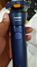 飛利浦（PHILIPS）剃須刀刮胡刀電動(dòng)新一代旋風(fēng)凈體全身水洗干濕兩用剃須刀便攜男士/男生/男友生日禮物實(shí)用國家補貼 新一代旋風(fēng)1系 深藍色 曬單實(shí)拍圖