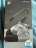 森海塞爾（Sennheiser）IE200/IE300/IE600/IE900旗艦級專(zhuān)業(yè)高保真HiFi音樂(lè )耳機 有線(xiàn)耳機監聽(tīng)耳掛 入耳式耳機耳麥耳塞 IE900 旗艦高保真 曬單實(shí)拍圖