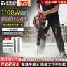 澎博動(dòng)力 多功能汽油鎬1100W大功率工程鉆孔機電錘沖擊鉆鎬頭碎石器 1套 曬單實(shí)拍圖