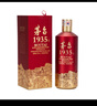 茅臺 1935 醬香型白酒 53度 500ml 單瓶裝（新老包裝隨機發(fā)貨） 曬單實(shí)拍圖