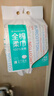 全棉時(shí)代【孫穎莎同款】洗臉巾 270抽*4提壁掛式一次性100%棉柔巾20*20CM 曬單實(shí)拍圖