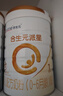 合生元（BIOSTIME）派星1段嬰兒配方奶粉牛奶粉0-6個(gè)月寶寶適喝 【助于大腦發(fā)育】800g*1罐 曬單實(shí)拍圖