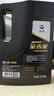 長(cháng)城【行系列】金吉星全合成機油SP/GF-6A 5W-30混合動(dòng)力車(chē)型3.5kg/4L 曬單實(shí)拍圖