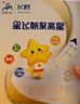 飛鶴星飛帆聚高星CBP高鈣骨骼發(fā)育長(cháng)高 4段（3-14歲）兒童奶粉400g 曬單實(shí)拍圖