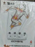 云南白藥 泰邦 TB遠紅外理療貼正品關(guān)節貼腰椎間盤(pán)突出扭挫傷骨質(zhì)增生止痛膏藥貼 曬單實(shí)拍圖