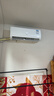 新飛（Frestec）空調補貼 新一級能效 大1.5匹大1匹掛機 以舊換新 省電冷暖變頻空調 家用壁掛式空調 大1.5匹 一級能效 冷暖變頻 提供上門(mén)安裝服務(wù) 曬單實(shí)拍圖