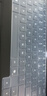 嘉速聯(lián)想拯救者R9000P/Y9000P 2025鍵盤(pán)膜 高清屏幕膜 16英寸筆記本電腦保護貼膜套裝 一套配齊更省事 曬單實(shí)拍圖
