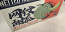 京鮮生 網(wǎng)紋蜜瓜 2粒裝 凈重4-5斤 單果2斤起 生鮮水果禮盒 曬單實(shí)拍圖