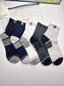 頂瓜瓜100%純棉襪子冬季男新款男士襪子【10A抗菌吸汗防臭】中筒休閑襪 曬單實(shí)拍圖