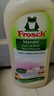 Frosch羊毛/真絲潔凈洗衣液 保護衣物纖維 蓬松柔軟750ml 德國原裝進口 曬單實拍圖