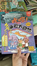 中國幼兒百科全書大百科注音版全套8冊拼音讀物正版圖書 瘋狂的十萬個為什么少年兒童趣味百科全書漫畫版 少兒科普類繪本故事書 小學(xué)生一二年級課外閱讀必讀書籍科普百科常識1000問兒童書 曬單實拍圖
