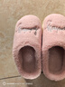 京東京造【泰迪絨】棉拖鞋秋冬軟彈家居棉拖鞋女士粉紅40-41 JZ-2414 曬單實(shí)拍圖