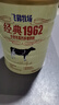 飛鶴經(jīng)典1962中老年高鈣多維奶粉900g罐裝成人奶粉送父母長(cháng)輩 曬單實(shí)拍圖