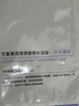 可復美面膜透明質(zhì)酸鈉水潤貼大水膜5片  修護潤澤【臨期清倉】 曬單實(shí)拍圖