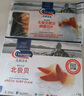Clearwater/北極清水加拿大北極貝2斤L(fēng)碼36-50只 0添加整只特大號禮盒裝 曬單實(shí)拍圖
