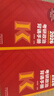 【現(xiàn)貨速發(fā)】2026肖秀榮背誦手冊考研政治 最后沖刺背誦手冊 京東自營 曬單實(shí)拍圖