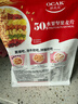 歐扎克 麥片營(yíng)養早餐 50%水果堅果燕麥片700g 即食方便代餐可搭配牛奶 曬單實(shí)拍圖