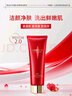 韓后紅石榴紅茶酵素潔面乳100g 溫和清潔面部補水保濕洗面奶男女可用 曬單實(shí)拍圖