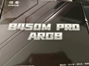 精粵B450M PRO ARGB主板AM4銳龍DDR4內存臺式電腦游戲主板R5 5600/5600GT/5700G AMD B450/Socket AM4 曬單實(shí)拍圖