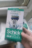 舒適（Schick）【保濕肌】水次元5智能調壓剃須刀【1刀架4刀頭】高端防刮傷男士手動(dòng)剃須刀刮胡刀 曬單實(shí)拍圖