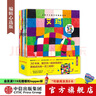 花格子大象艾瑪精選繪本(全套10冊)【繪本3-6歲】點(diǎn)讀版 花格子大象艾瑪繪本系列故 花格子大象艾瑪精選繪本(全套10冊) 曬單實(shí)拍圖