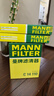 曼牌（MANNFILTER）空調濾清器空調濾芯格CUK2227M吉普自由客指南者道奇酷威鋒哲菲躍 曬單實(shí)拍圖