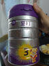a2至初 3段奶粉嬰幼兒配方奶粉1-3歲850g*6罐三段奶粉 含乳鐵蛋白 曬單實(shí)拍圖