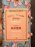 菲詩(shī)小鋪（THE FACE SHOP）和風(fēng)香氛沐浴露500ml活力潔膚留香持久瑩潤保濕熱門(mén)商品雙十一 曬單實(shí)拍圖